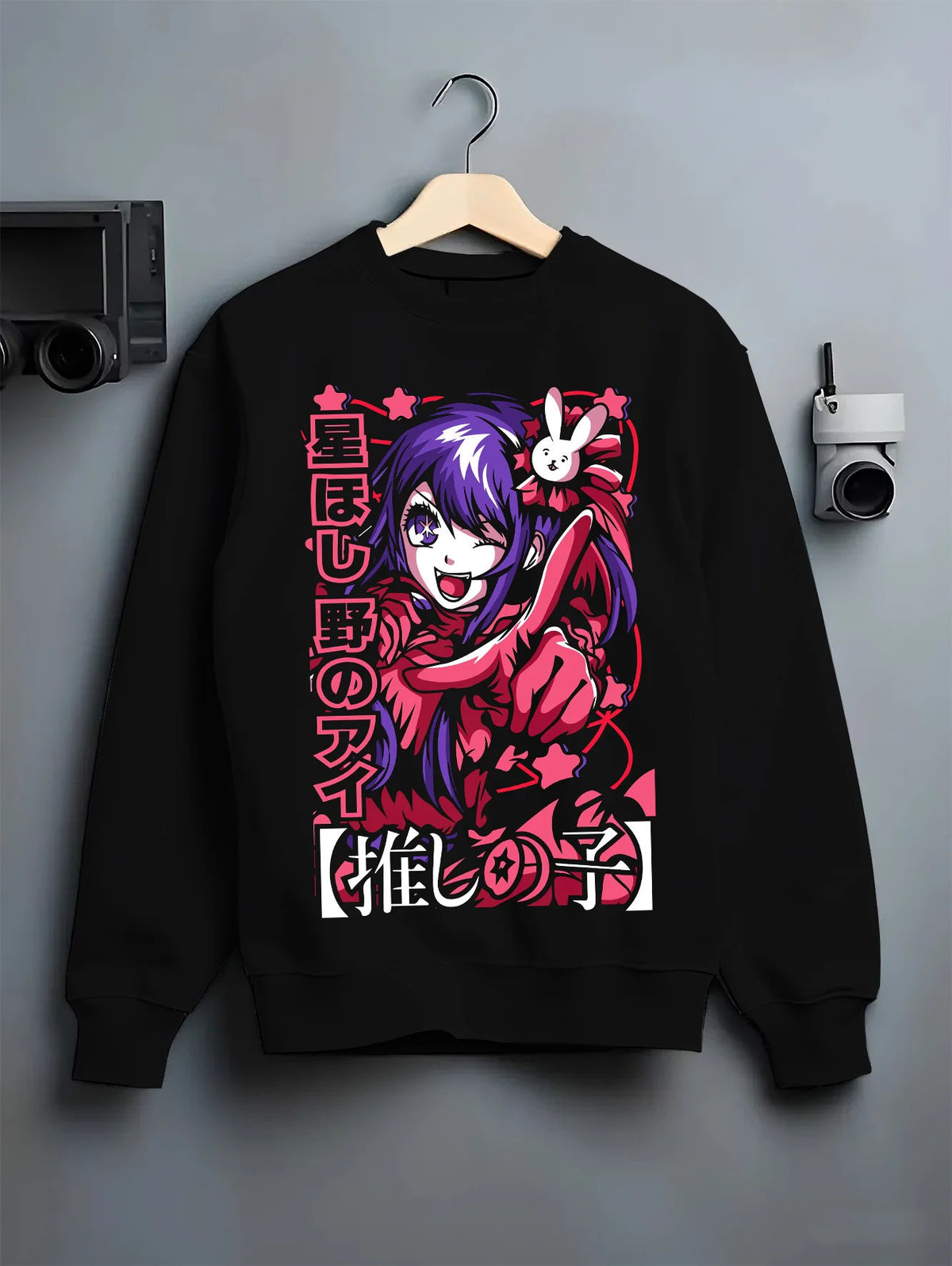 Black crewneck sweatshirt on hanger showing Ai Hoshino from Oshi no Ko: idol portrait