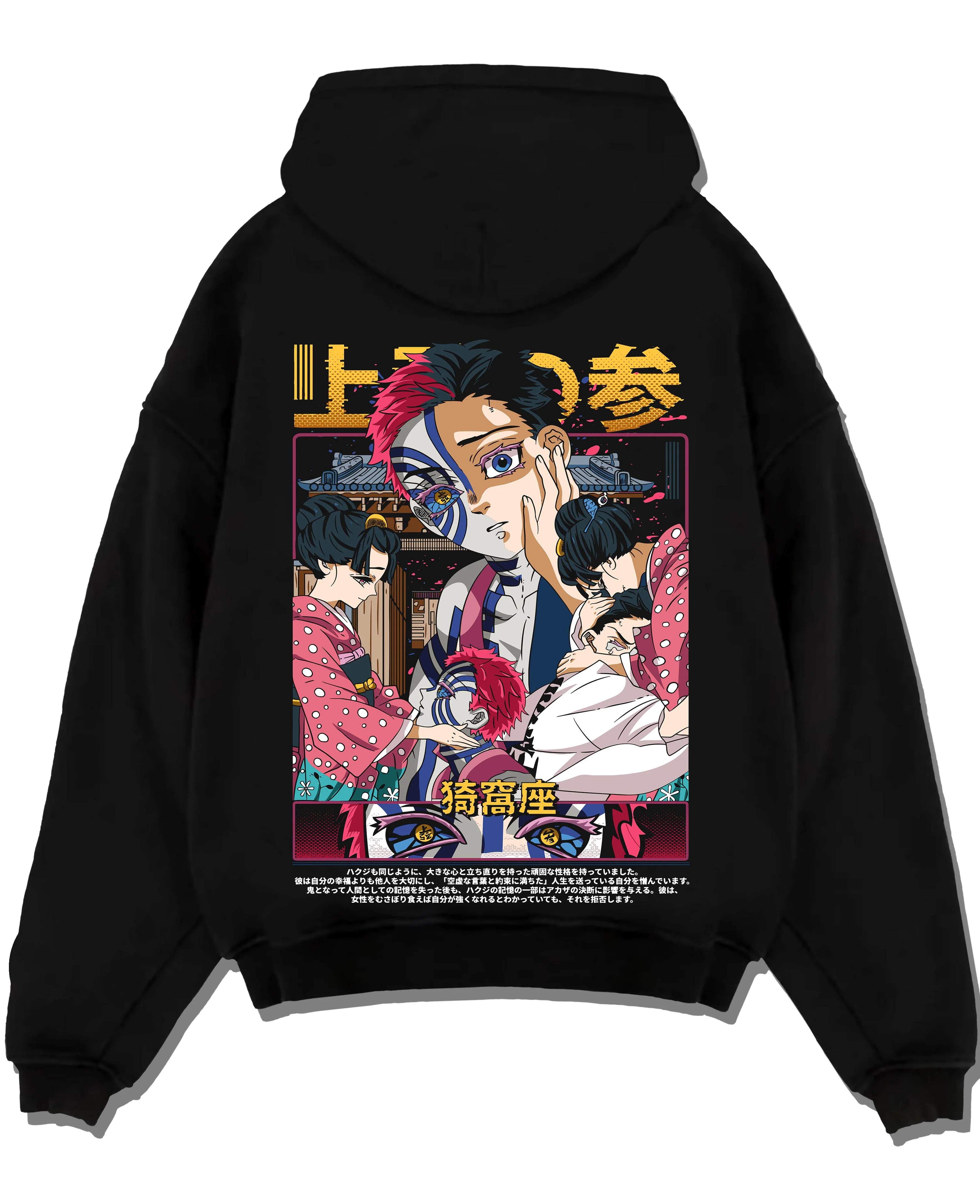 Black pullover hoodie laid flat with Akaza Demon Slayer Hoodie Upper Moon Stare Down Fight graphic Akaza anime design.