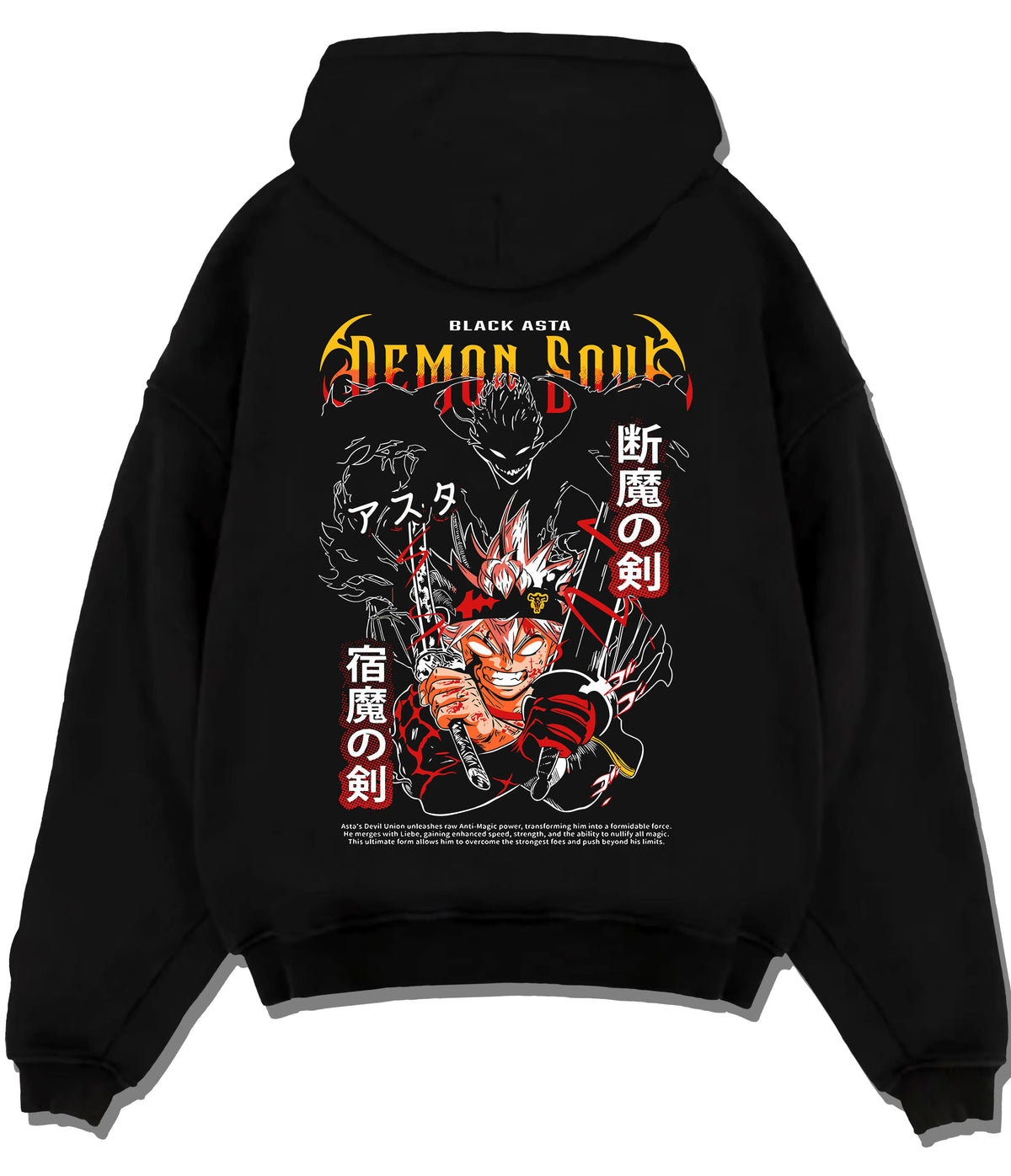 Black hoodie flat back view showing Asta from Black Clover: black form and demon swords