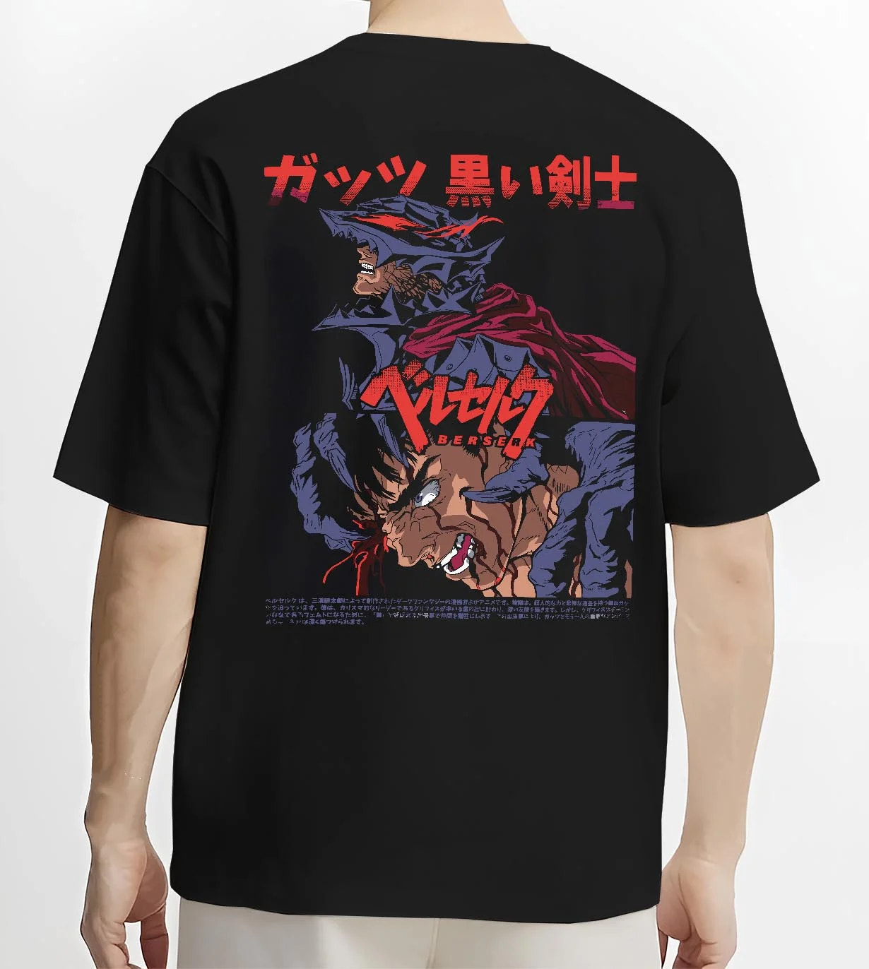 Black T-shirt worn by male model, back view with Berserk Guts Hoodie Dark Swordsman Bloody Poster graphic Guts anime design.
