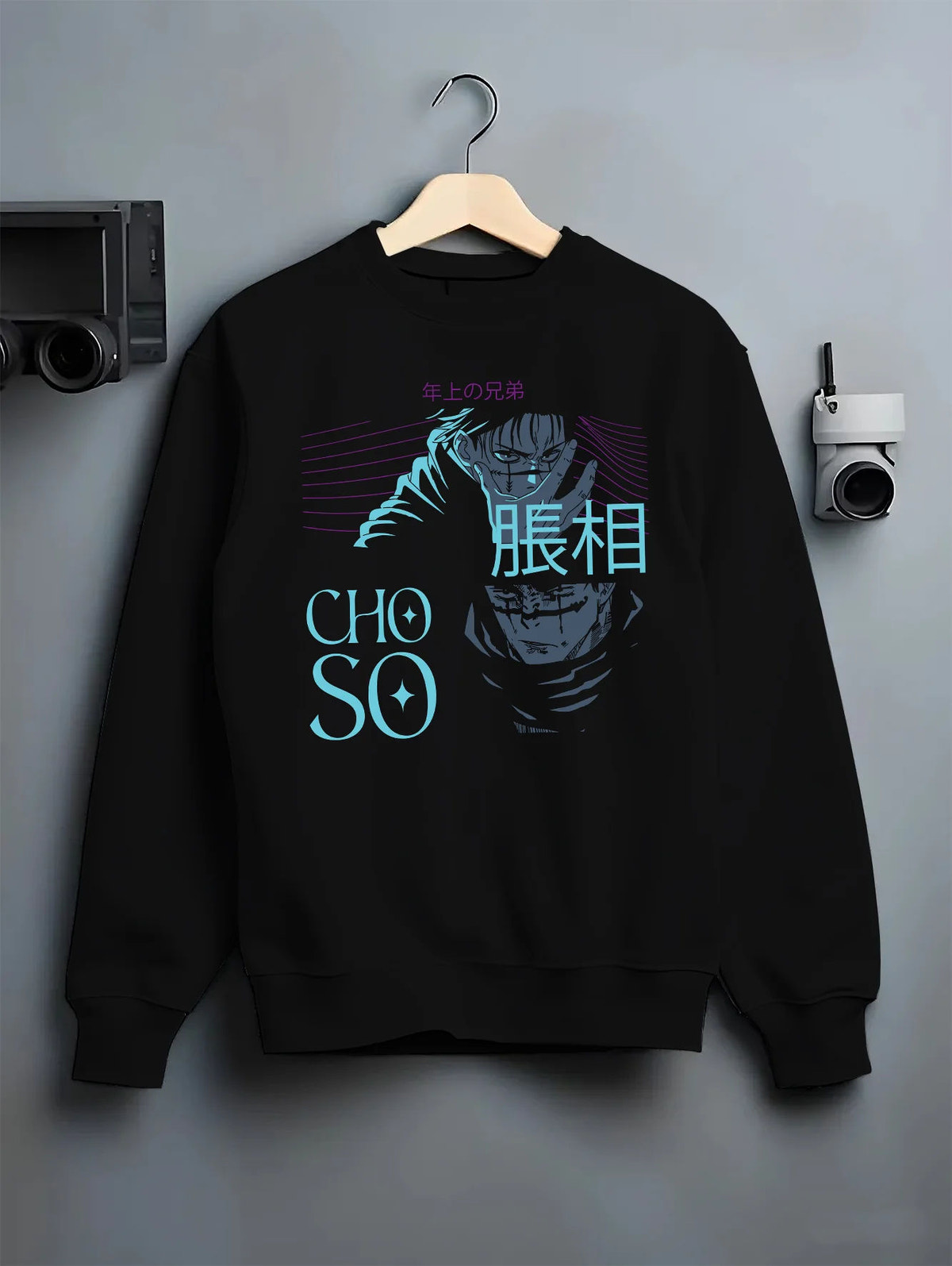 Black crewneck sweatshirt on hanger showing Choso from Jujutsu Kaisen: Blood Manipulation illustration
