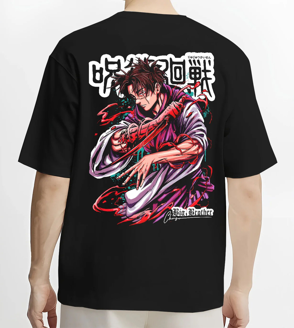 Black T-shirt model back view showing Choso from Jujutsu Kaisen: dynamic battle pose