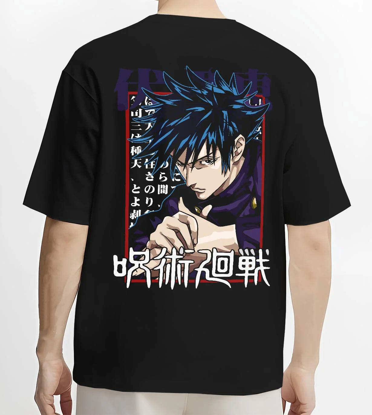 Black T-shirt worn by male model, back view with Megumi Fushiguro Hoodie Jujutsu Kaisen Cursed Energy graphic bold anime graphic.