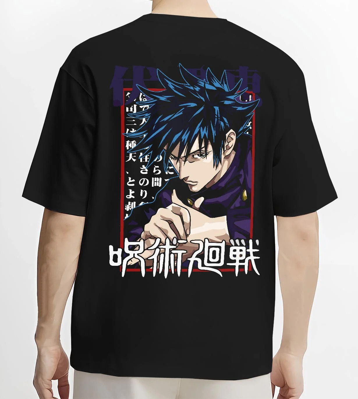 Black T-shirt worn by male model, back view with Megumi Fushiguro Hoodie Jujutsu Kaisen Cursed Energy graphic bold anime graphic.