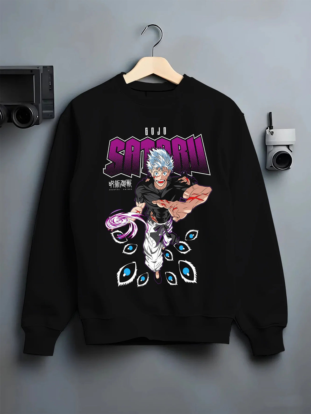 Black crewneck sweatshirt on hanger showing Satoru Gojo from Jujutsu Kaisen: Six Eyes manga/anime collage