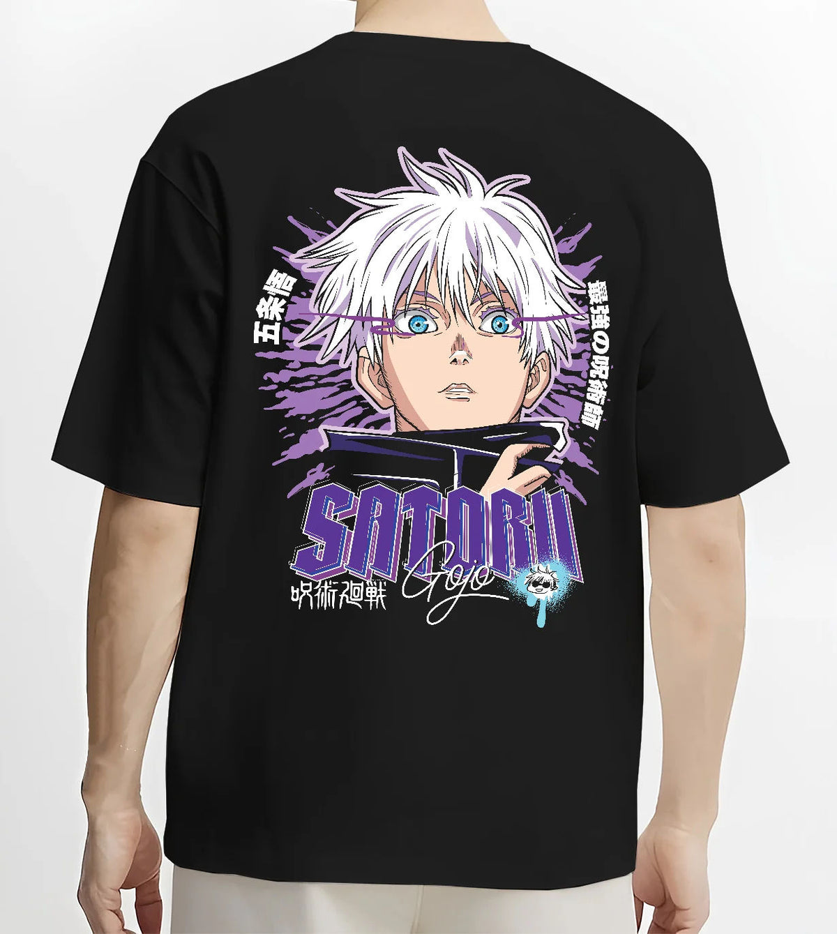 Black T-shirt model back view showing Satoru Gojo from Jujutsu Kaisen: purple high-resolution portrait