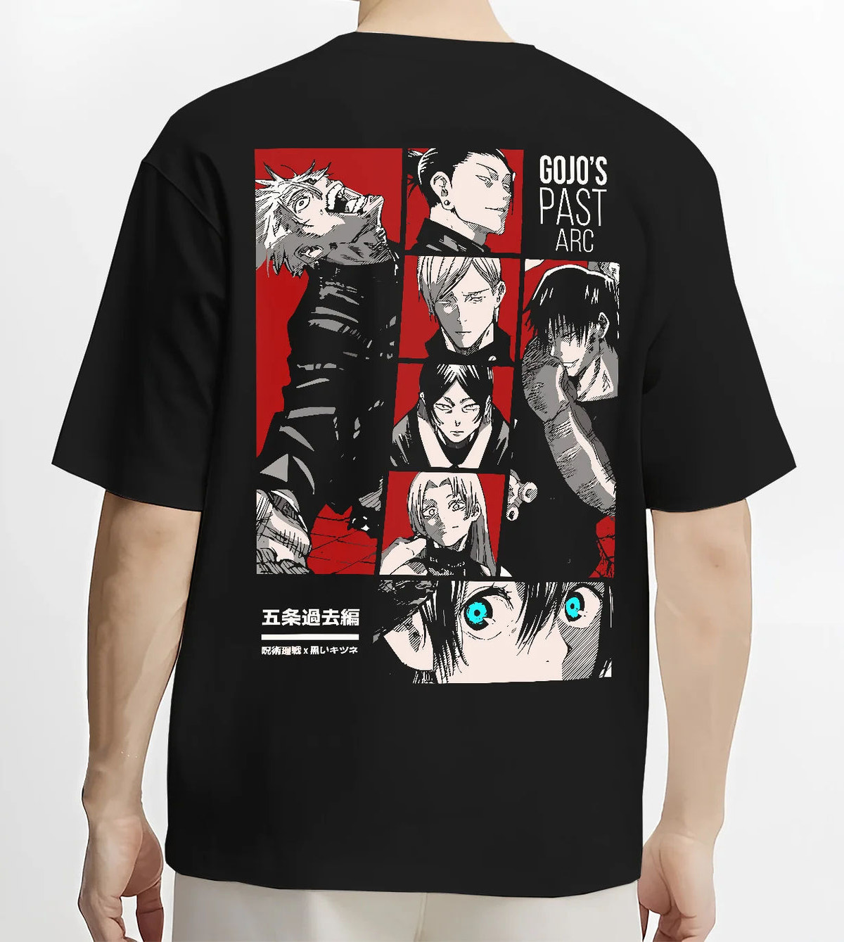 Black T-shirt model back view showing Satoru Gojo from Jujutsu Kaisen: Hidden Inventory and Past Arc cast