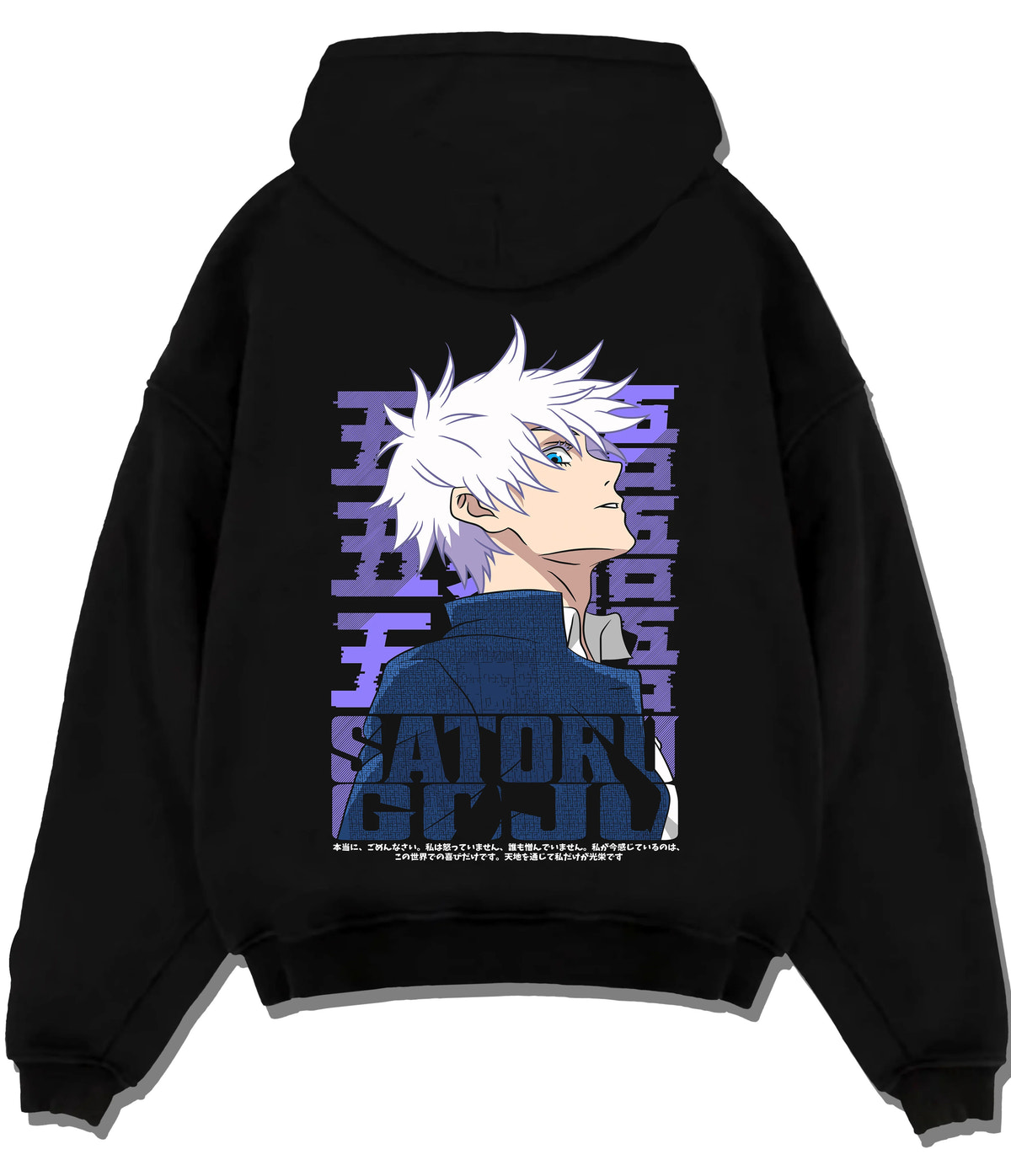 Black hoodie flat back view showing Satoru Gojo from Jujutsu Kaisen: lavender side-profile poster