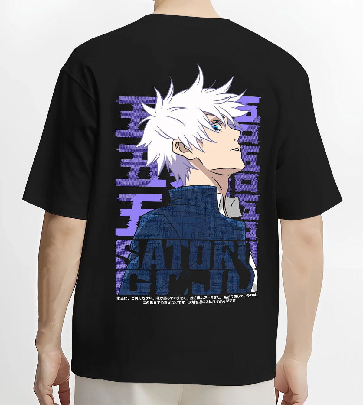 Black T-shirt model back view showing Satoru Gojo from Jujutsu Kaisen: lavender side-profile poster
