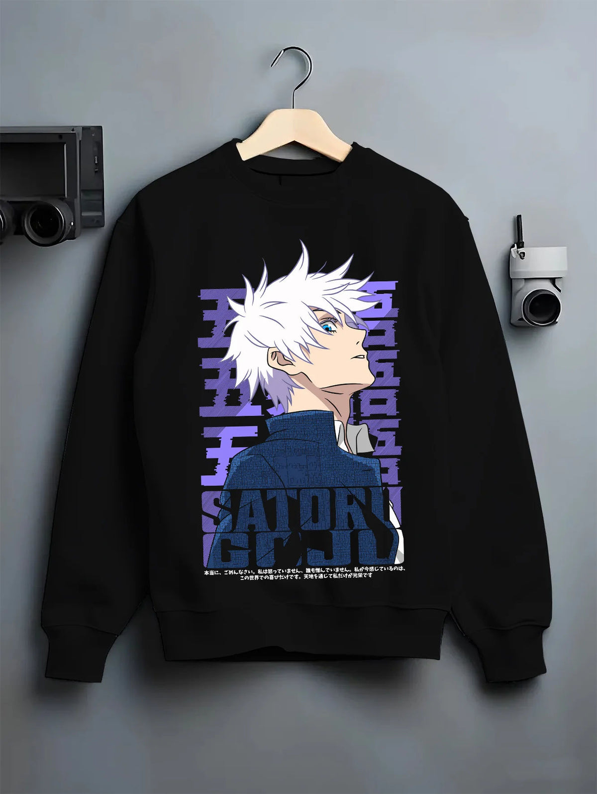 Black crewneck sweatshirt on hanger showing Satoru Gojo from Jujutsu Kaisen: lavender side-profile poster