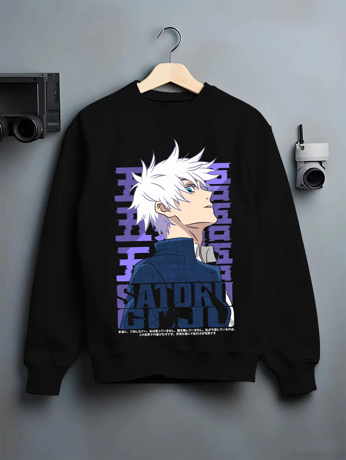 Black crewneck sweatshirt on hanger showing Satoru Gojo from Jujutsu Kaisen: lavender side-profile poster
