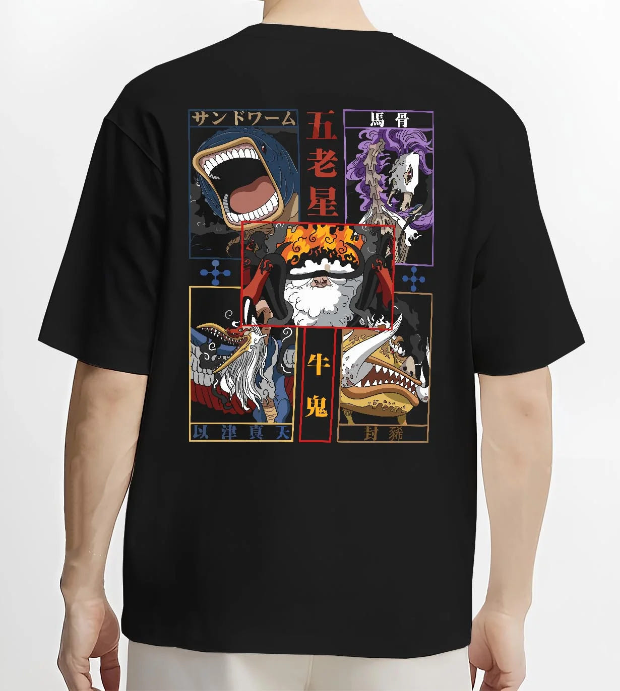 Black T-shirt worn by male model, back view with One Piece Hoodie Brook Soul King Skeleton Jumper graphic bold anime graphic.