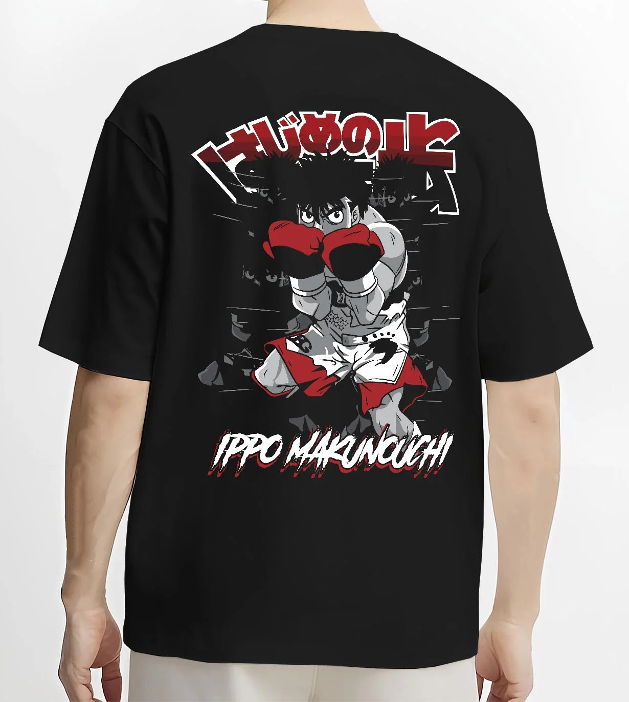 Black T-shirt worn by male model, back view with Hajime no Ippo Hoodie Ippo Makunouchi Determined graphic bold anime graphic.