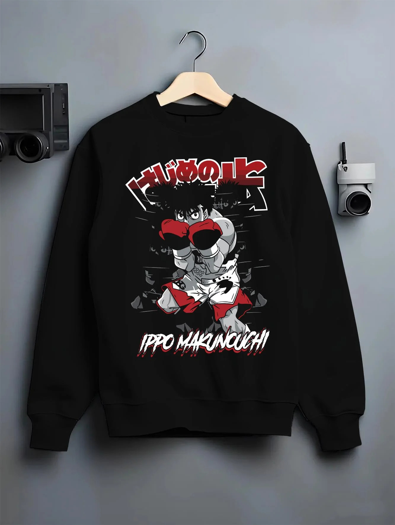 Black crewneck sweatshirt on hanger with Hajime no Ippo Hoodie Ippo Makunouchi Determined graphic streetwear graphic.