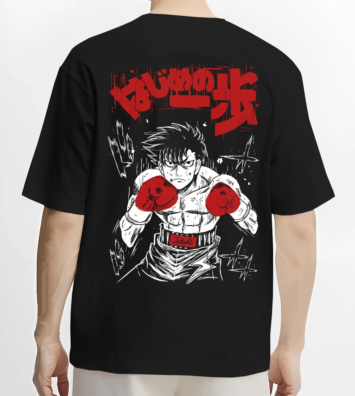 Black T-shirt worn by male model, back view with Hajime no Ippo Hoodie Ippo Makunouchi Fierce Match graphic bold anime graphic.