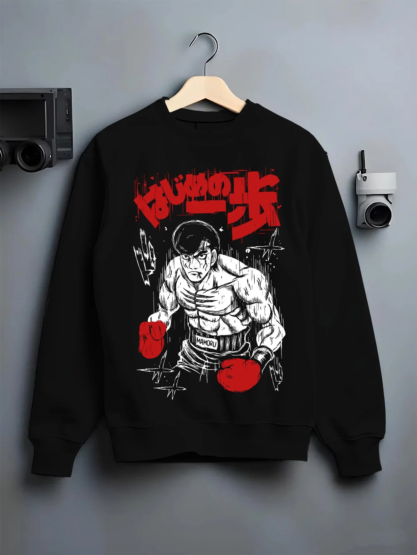 Black crewneck sweatshirt on hanger with Hajime no Ippo Hoodie Ippo Makunouchi Training Jumper graphic premium wear.