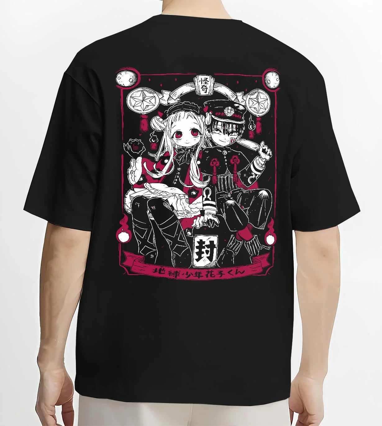Black T-shirt worn by male model, back view, featuring Japanese animation streetwear graphic of Hanako-kun and Nene Yashiro retro design.