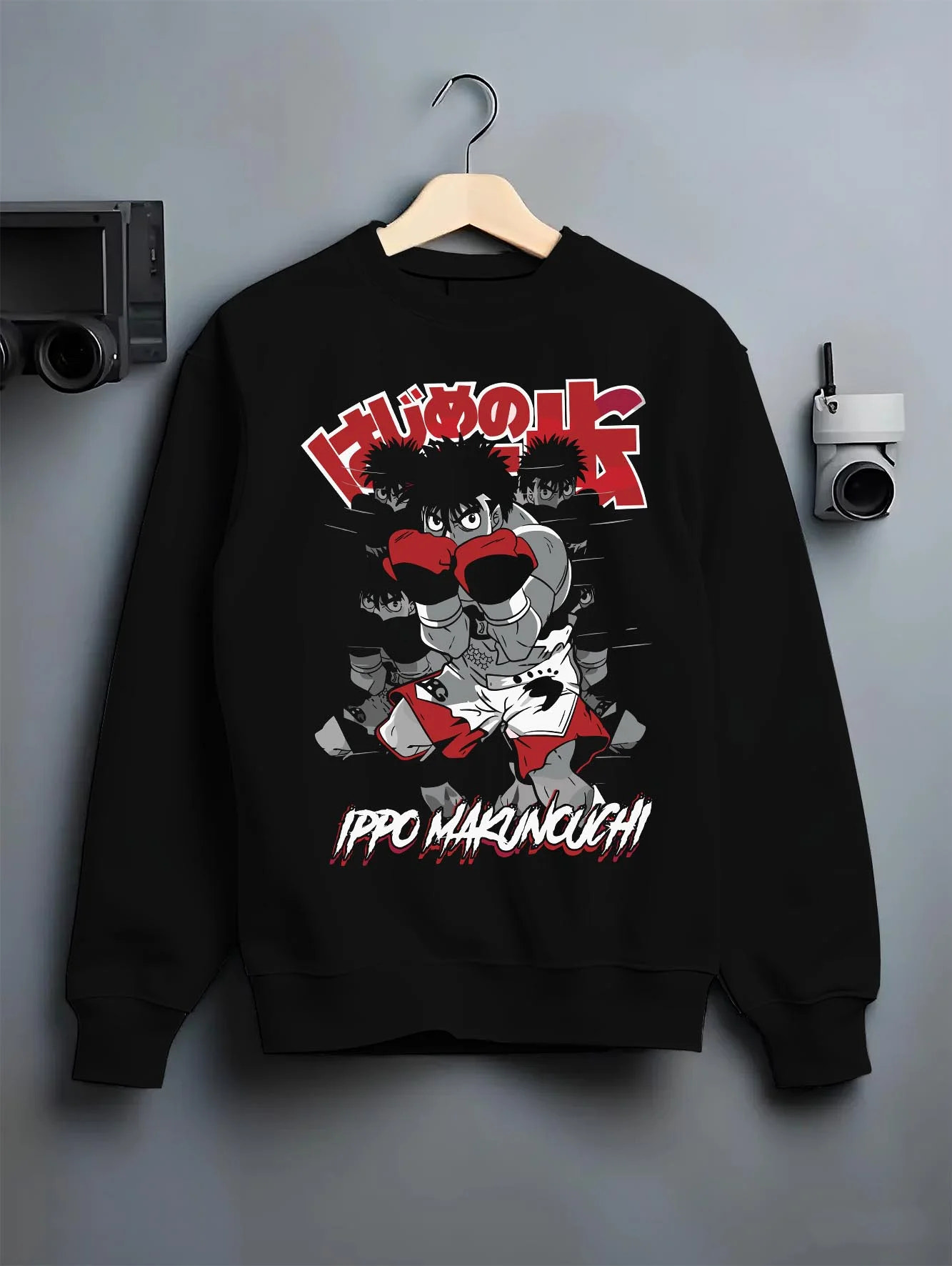 Black crewneck sweatshirt on hanger with Hajime no Ippo Hoodie Ippo Makunouchi Determined Jumper graphic streetwear graphic.