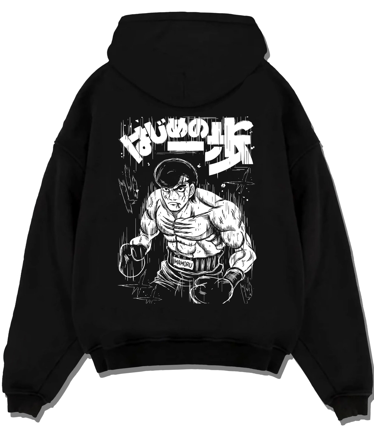 Black hoodie flat back view showing Ippo Makunouchi from Hajime no Ippo: black-and-white boxing poster