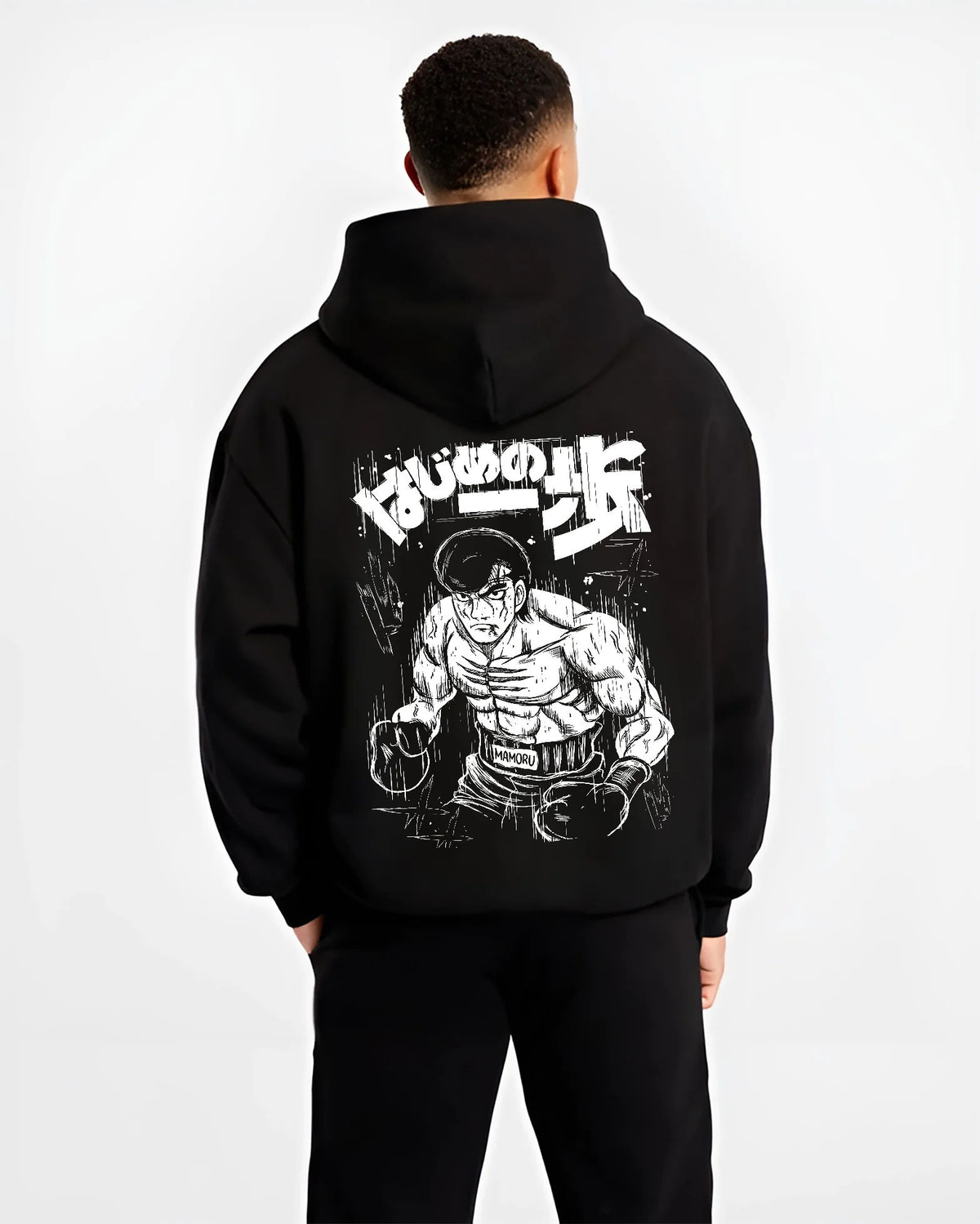Black hoodie model back view showing Ippo Makunouchi from Hajime no Ippo: black-and-white boxing poster