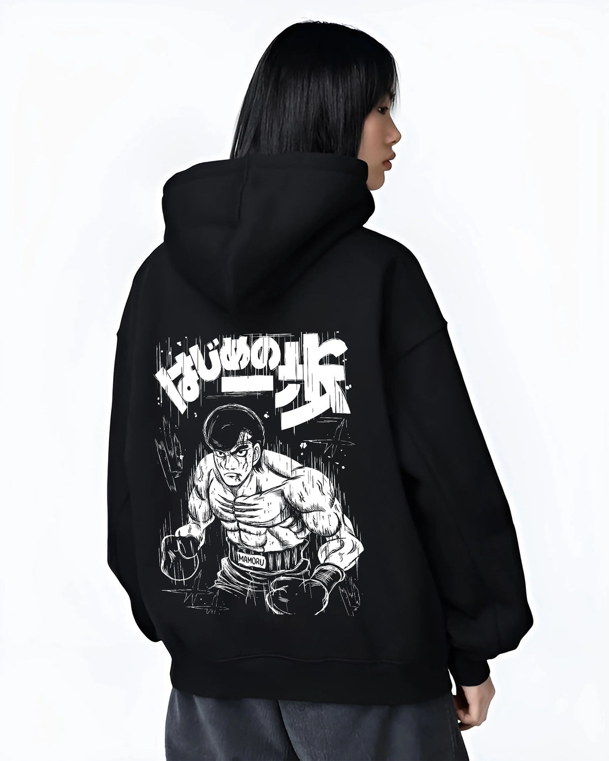 Black hoodie female model back view showing Ippo Makunouchi from Hajime no Ippo: black-and-white boxing poster