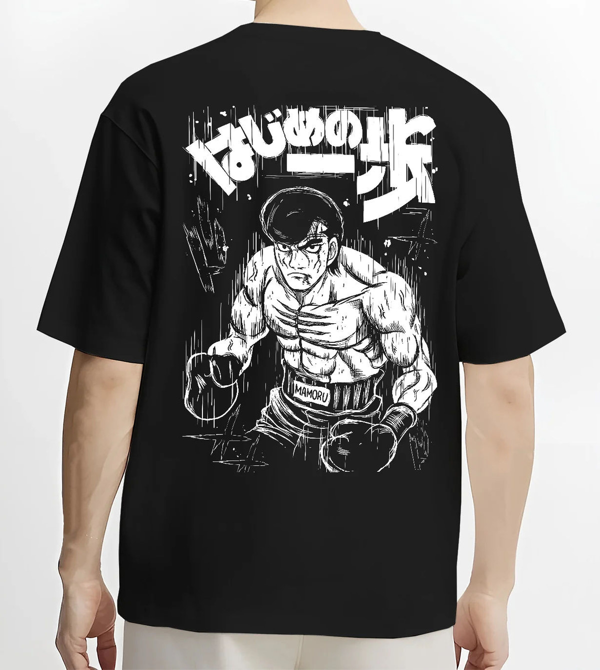 Black T-shirt model back view showing Ippo Makunouchi from Hajime no Ippo: black-and-white boxing poster