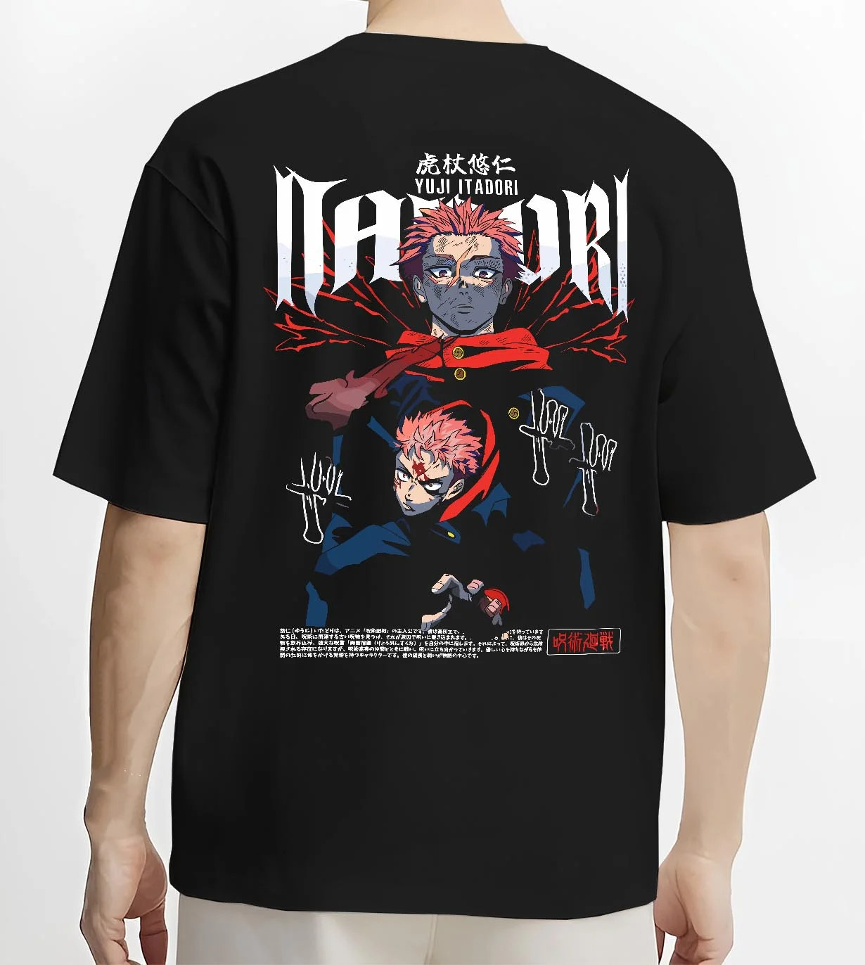 Black T-shirt worn by male model, back view with Jujutsu Kaisen Hoodie Yuji Itadori Split Form Jumper graphic bold anime graphic.