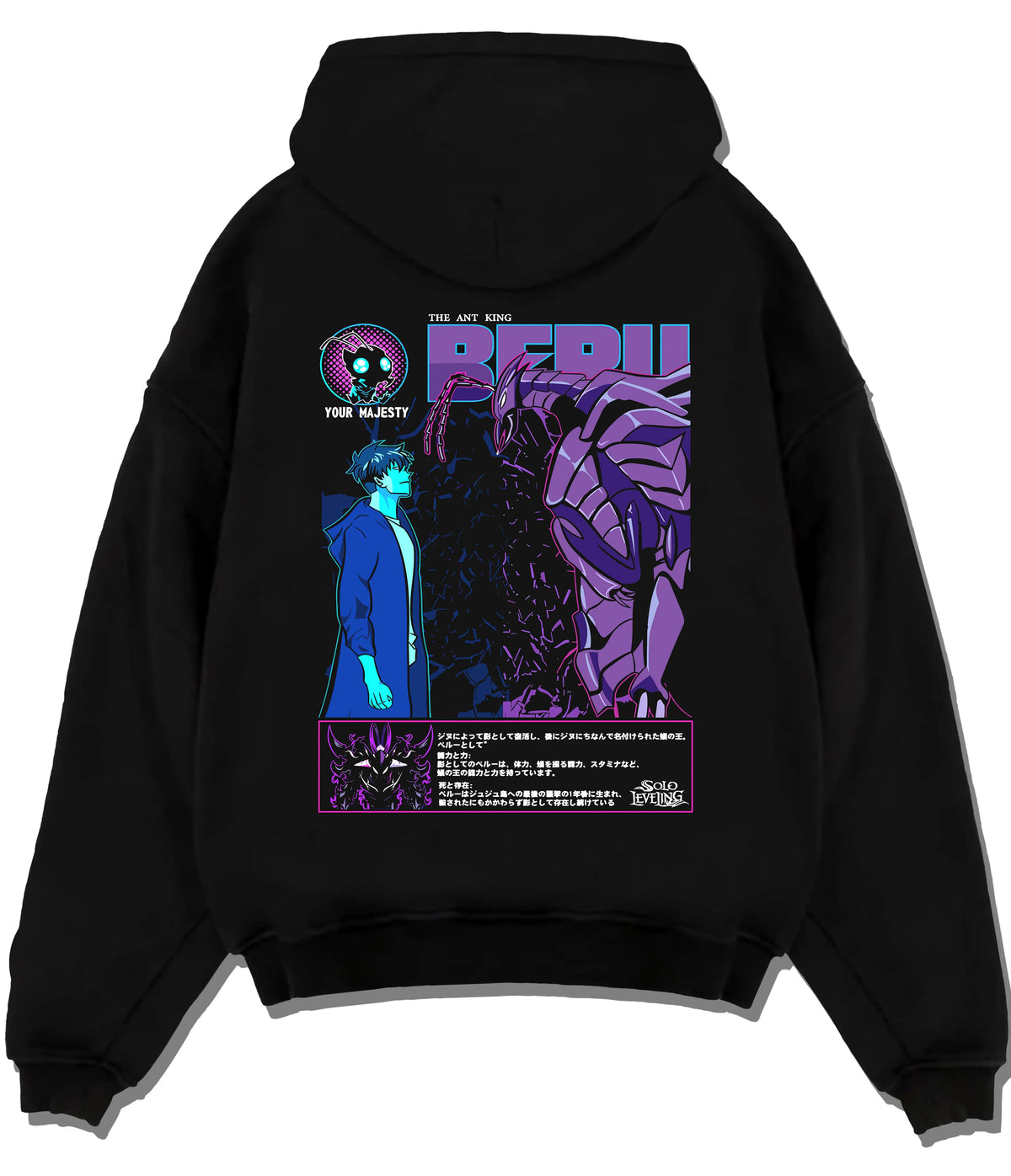 Black hoodie flat back view showing Sung Jin-Woo from Solo Leveling: Ant King Beru shadow portrait