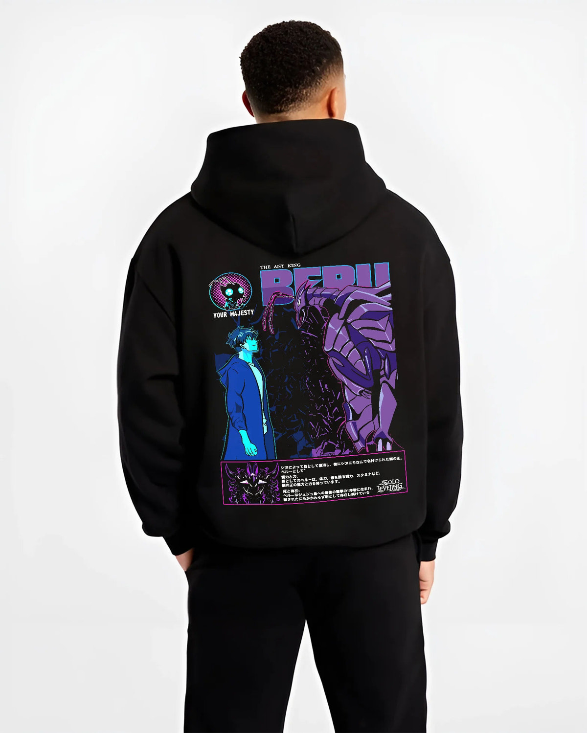 Black hoodie model back view showing Sung Jin-Woo from Solo Leveling: Ant King Beru shadow portrait