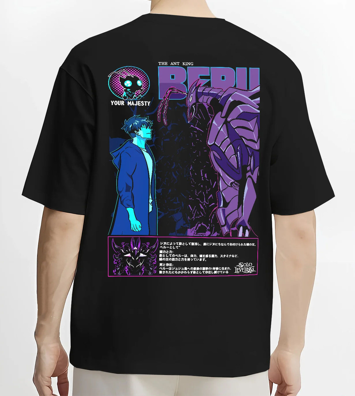 Black T-shirt model back view showing Sung Jin-Woo from Solo Leveling: Ant King Beru shadow portrait