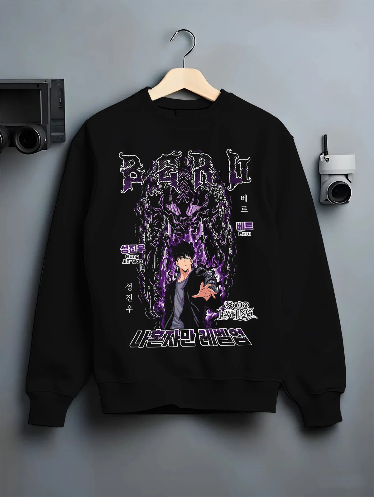 Black crewneck sweatshirt on hanger showing Sung Jin-Woo from Solo Leveling: purple Shadow Monarch aura poster