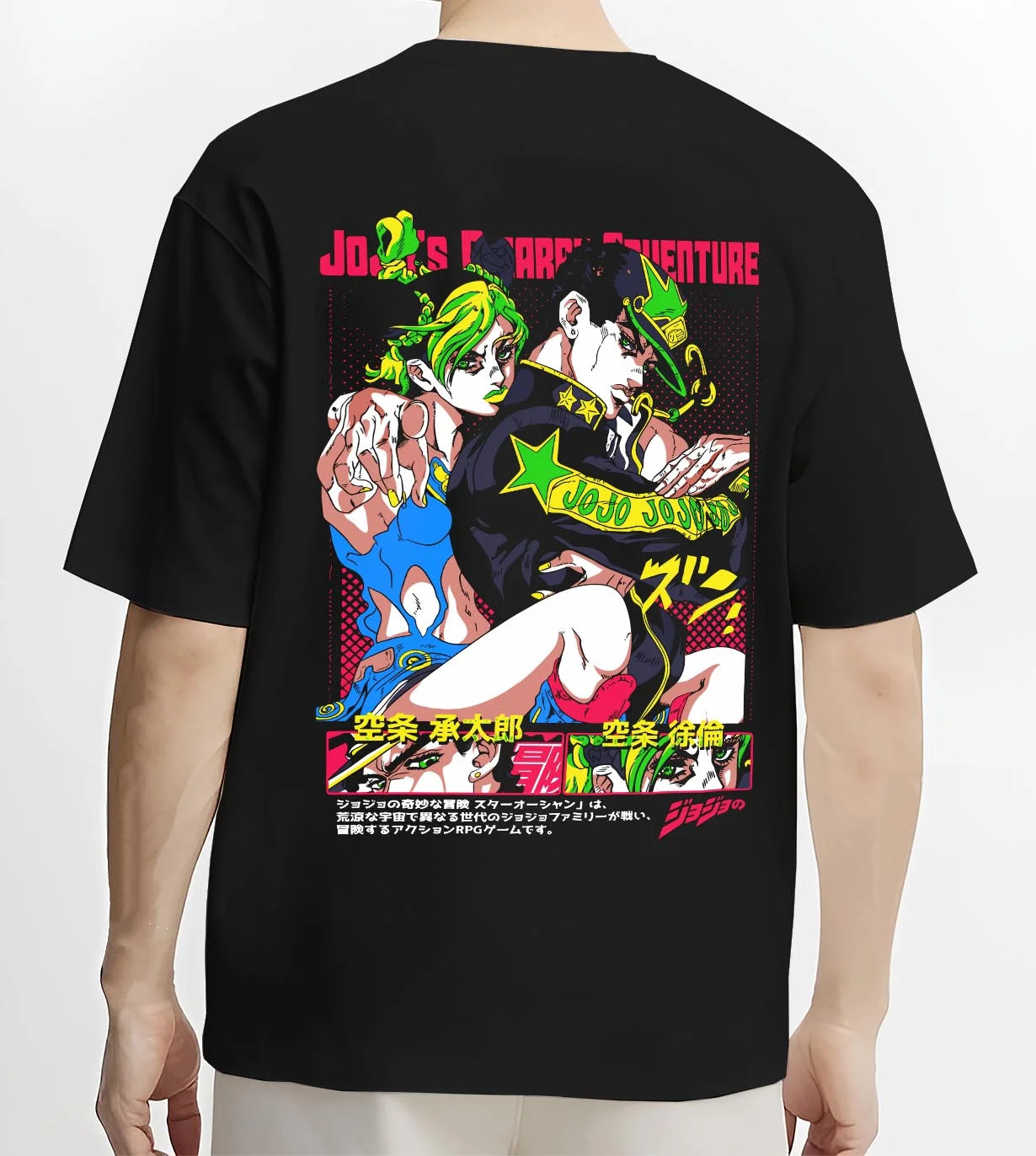 Black T-shirt worn by male model, back view with Jotaro Kujo Hoodie JoJo’s Bizarre Adventure Stardust Story graphic streetwear graphic.