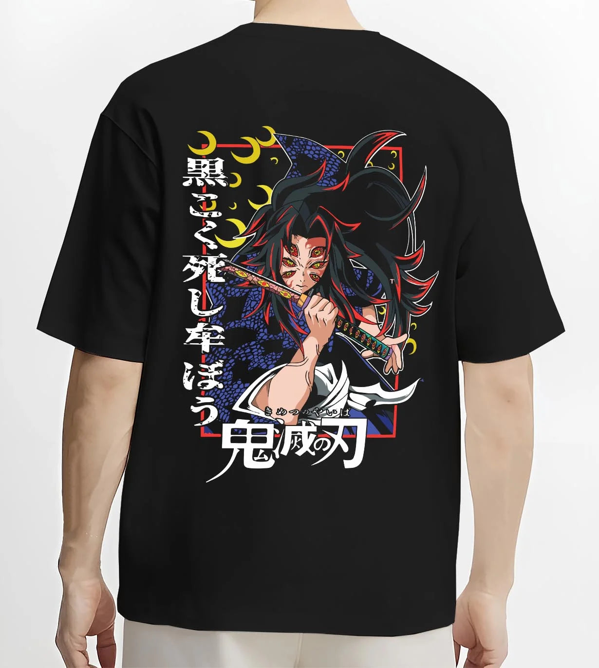 Black T-shirt worn by male model, back view with Kokushibo Hoodie Demon Slayer Tragic Moon Form graphic premium wear.