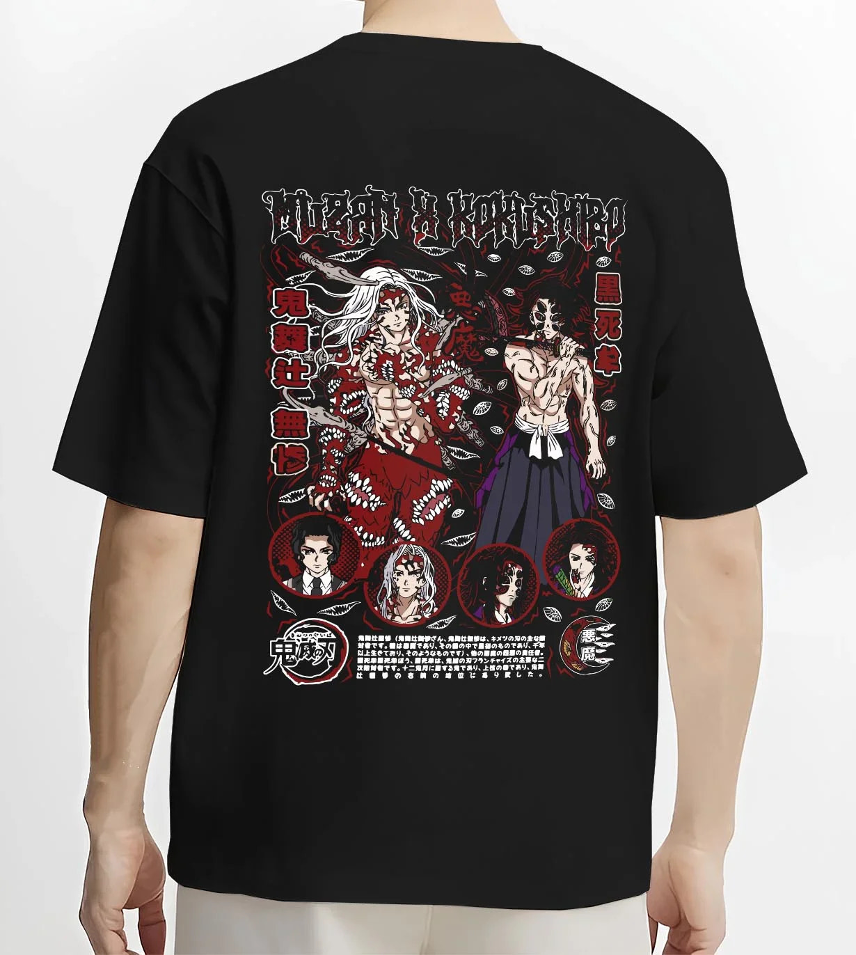 Black T-shirt worn by male model, back view with Muzan Kibutsuji Hoodie Demon Slayer Throne Lord graphic premium wear.