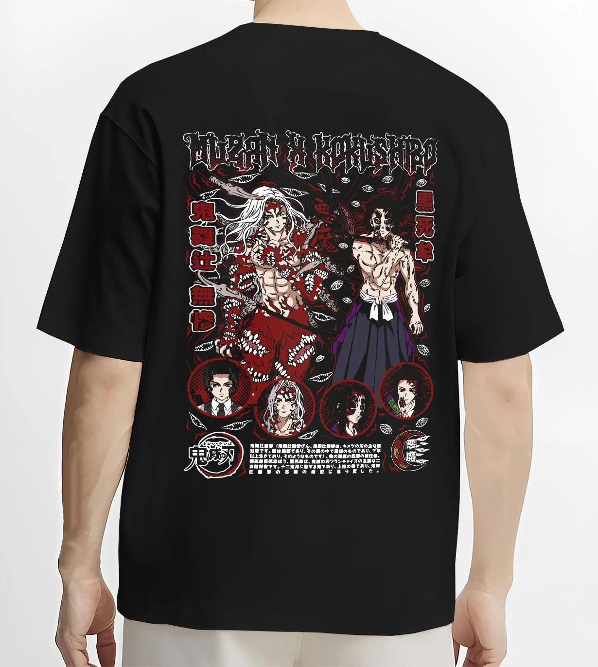 Black T-shirt worn by male model, back view with Muzan Kibutsuji Hoodie Demon Slayer Throne Lord graphic premium wear.