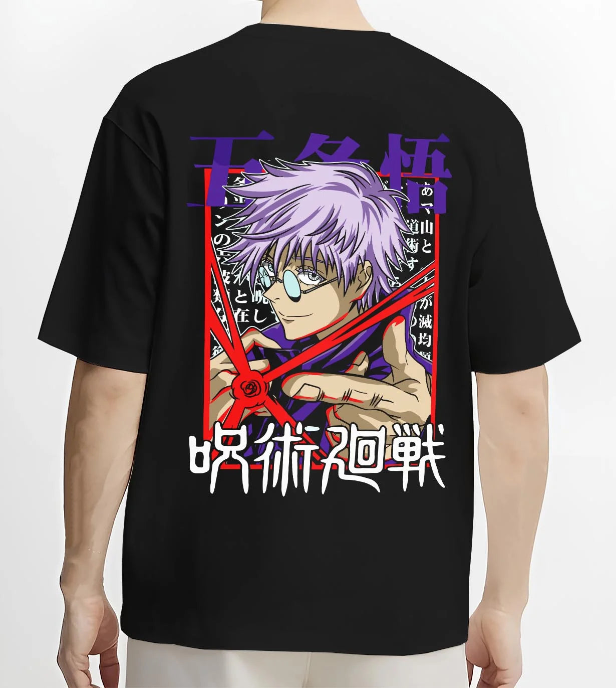 Black T-shirt worn by male model, back view with Satoru Gojo Hoodie Jujutsu Kaisen Infinity Cut graphic streetwear graphic.