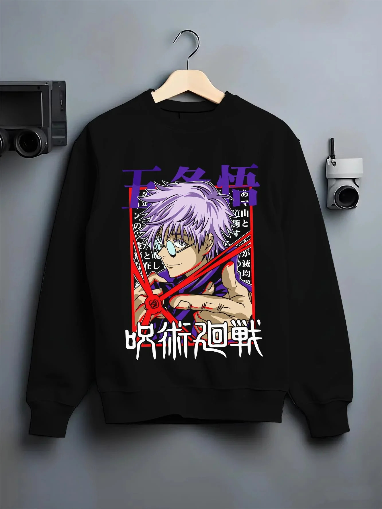 Black crewneck sweatshirt on hanger with Satoru Gojo Hoodie Jujutsu Kaisen Infinity Cut graphic bold anime graphic.