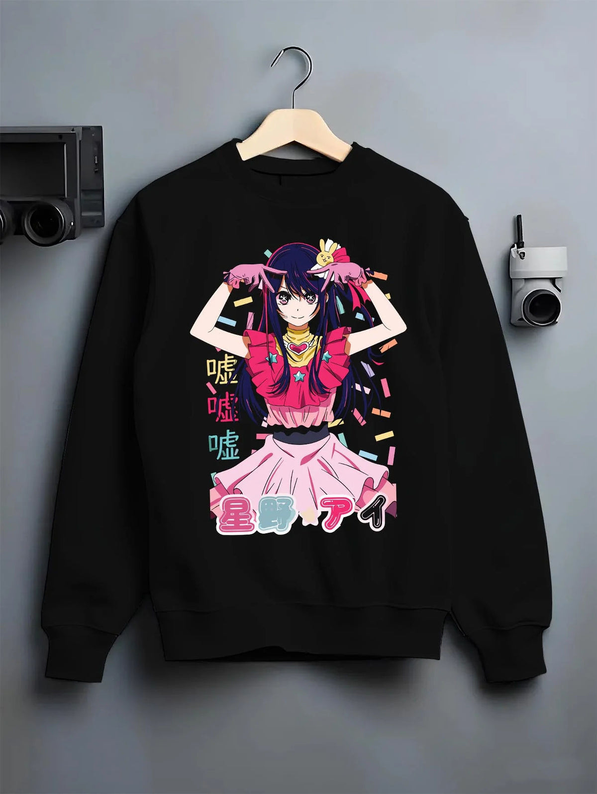 Black crewneck sweatshirt on hanger featuring Ai Hoshino idol star portrait Oshi no Ko artwork.