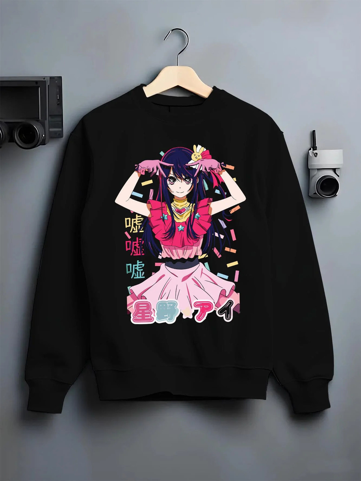Black crewneck sweatshirt on hanger featuring Ai Hoshino idol star portrait Oshi no Ko artwork.