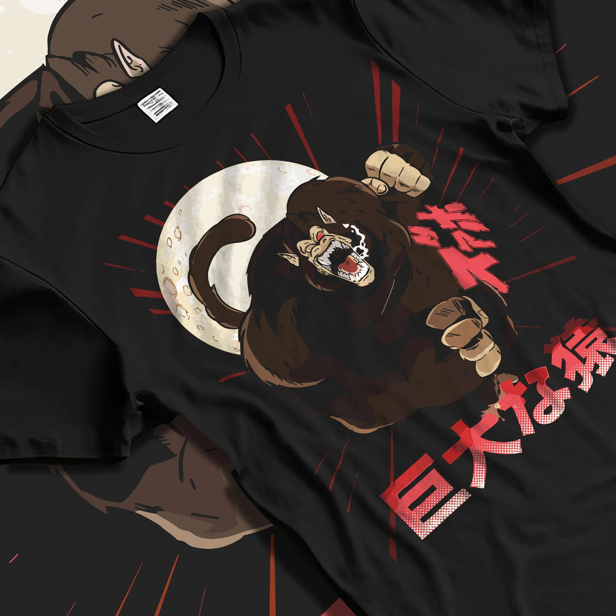 Black T-shirt laid flat with natural folds featuring Great Ape Oozaru Saiyan Dragon Ball artwork.