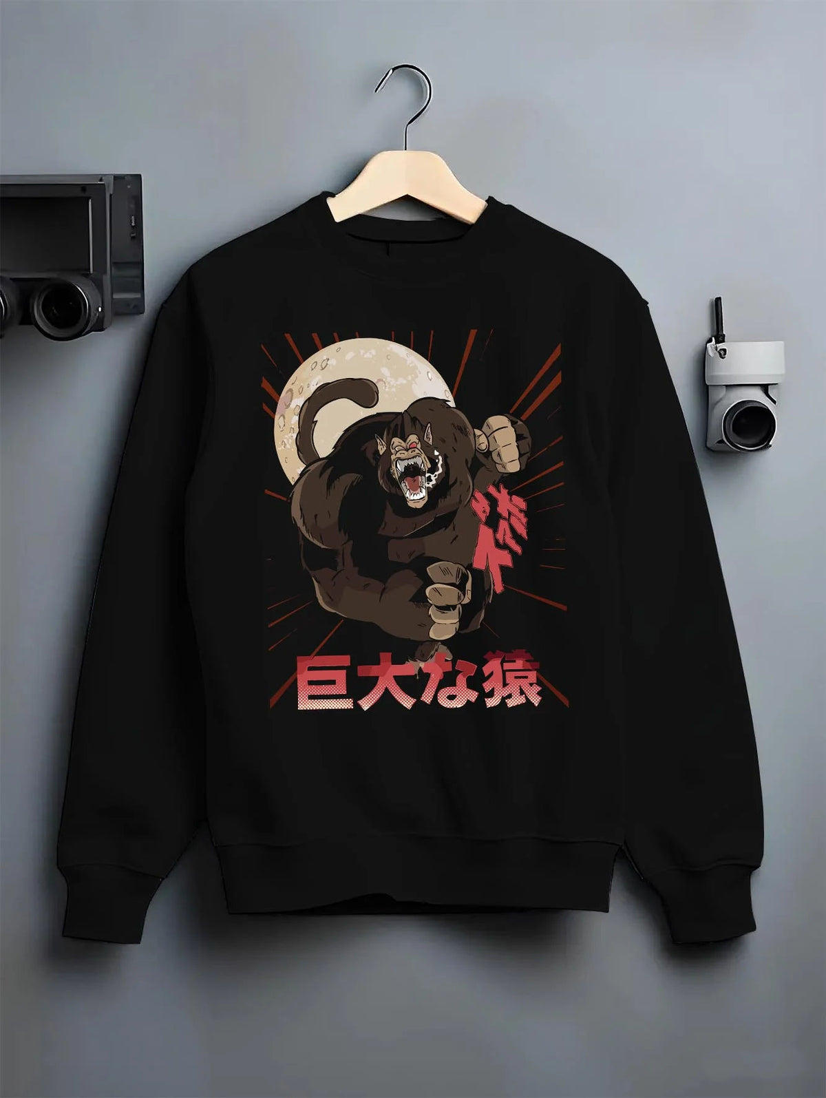 Black crewneck sweatshirt on hanger featuring Great Ape Oozaru Saiyan Dragon Ball artwork.