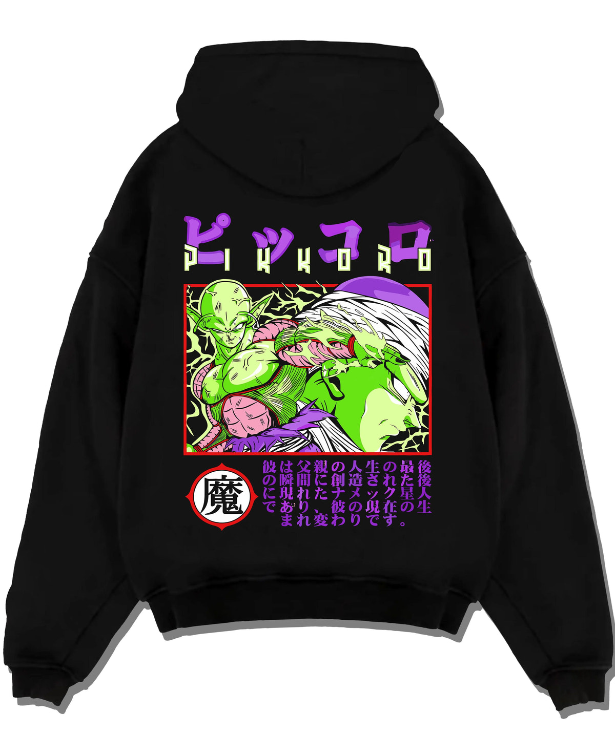Black hoodie laid flat featuring Piccolo with Majin Buu Dragon Ball artwork.
