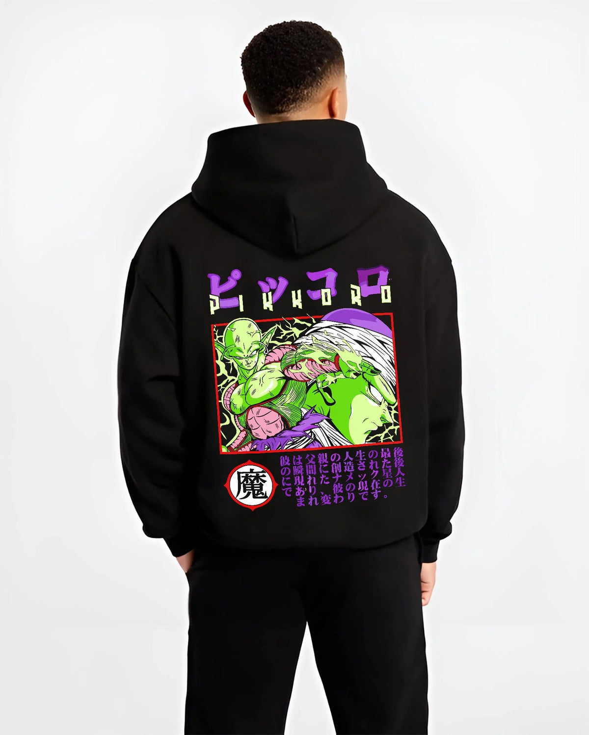 Black hoodie worn by male model from the back featuring Piccolo with Majin Buu Dragon Ball artwork.