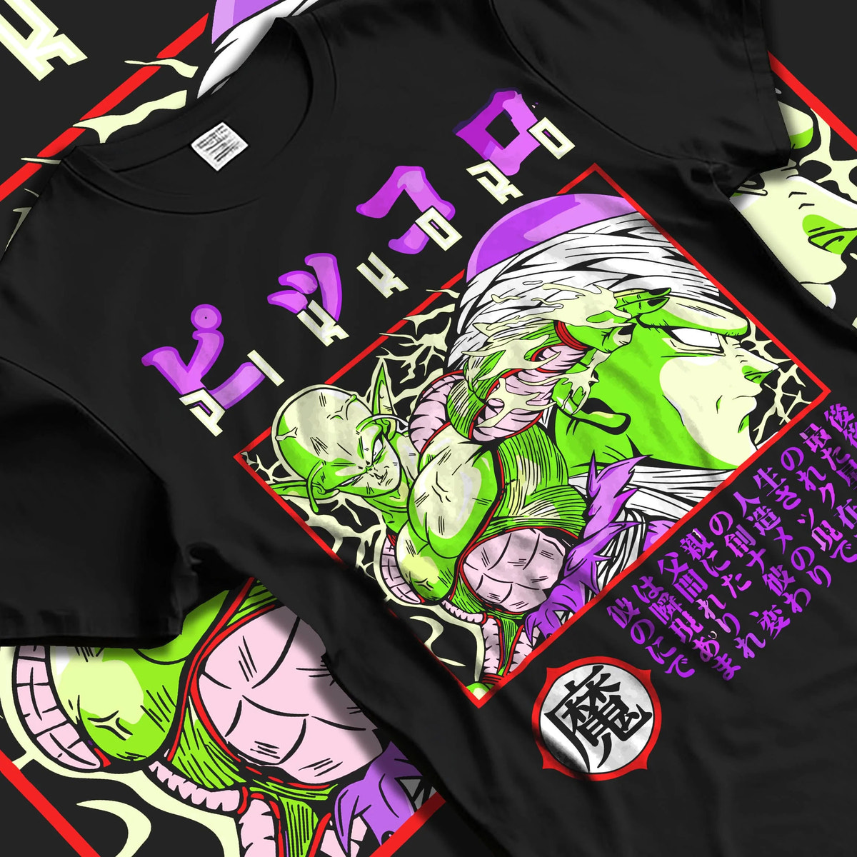 Black T-shirt laid flat with natural folds featuring Piccolo with Majin Buu Dragon Ball artwork.