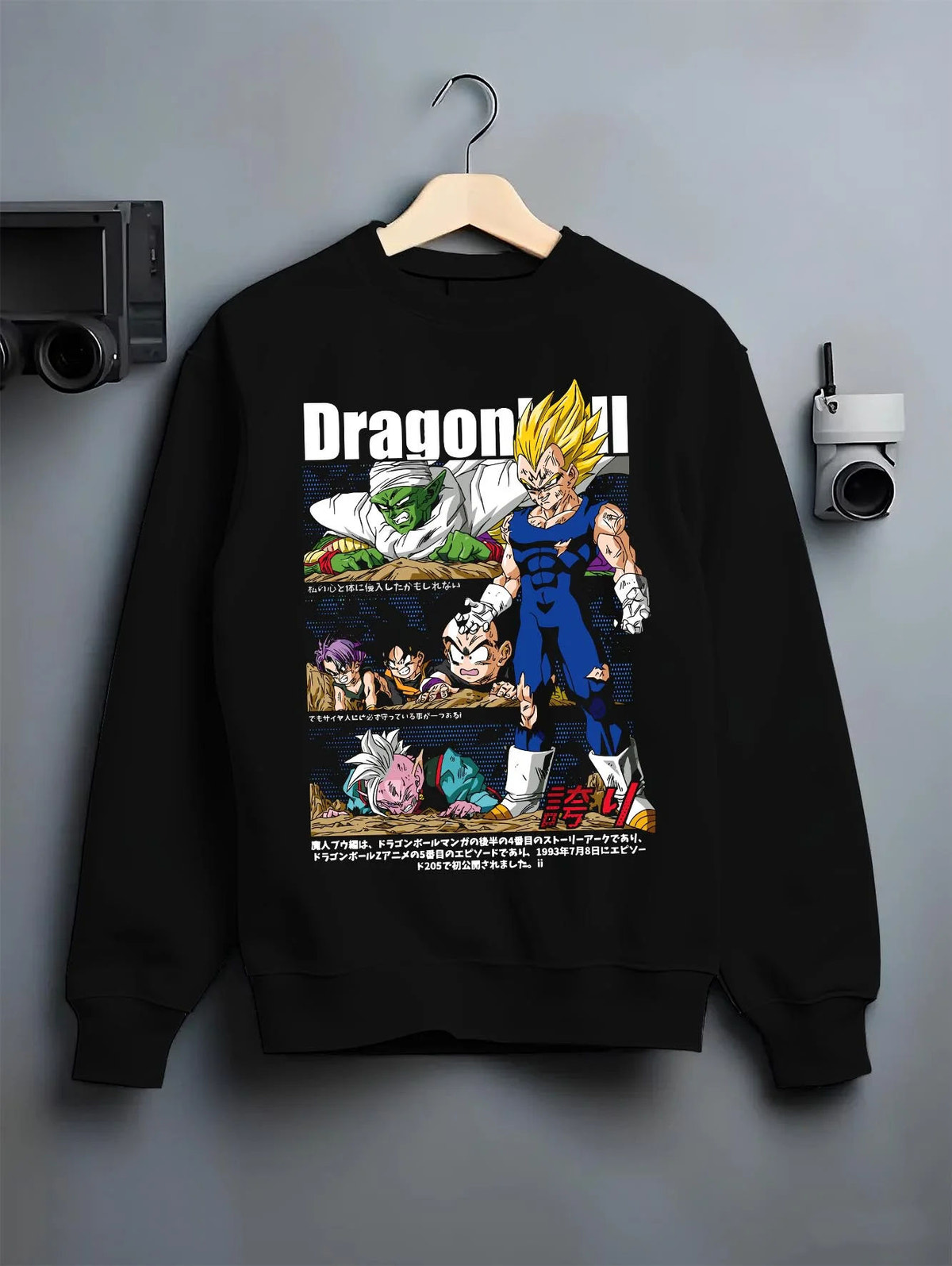 Black crewneck sweatshirt on hanger featuring Vegeta Prince of Saiyans Dragon Ball artwork.