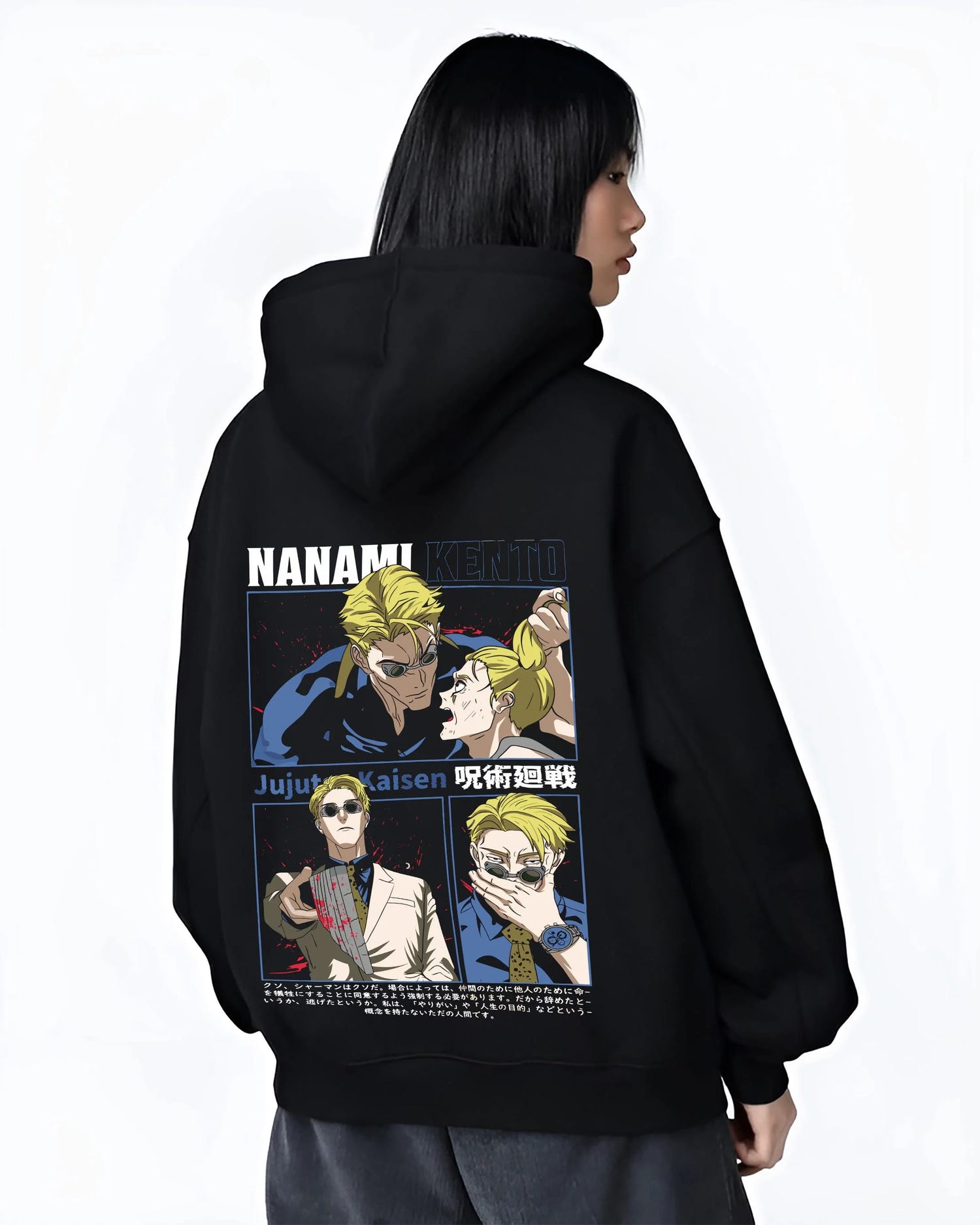 Black hoodie worn by female model, back view with Kento Nanami Hoodie Jujutsu Kaisen Dark Manga graphic streetwear graphic.