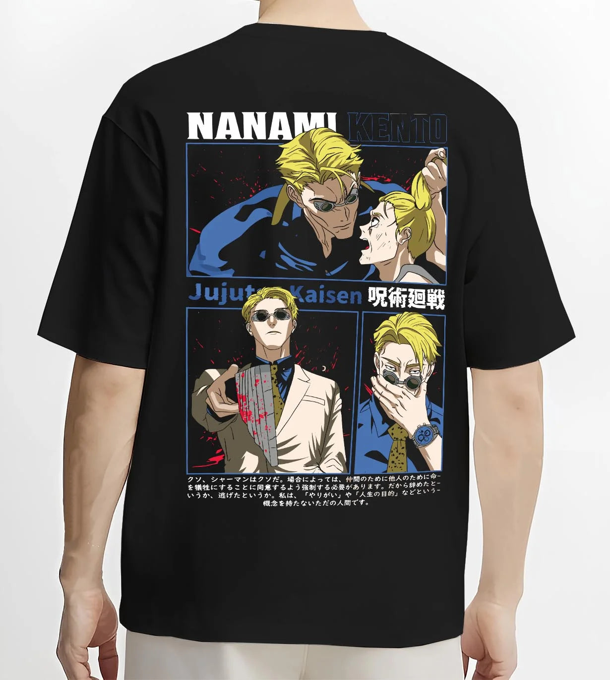 Black T-shirt worn by male model, back view with Kento Nanami Hoodie Jujutsu Kaisen Dark Manga graphic streetwear graphic.