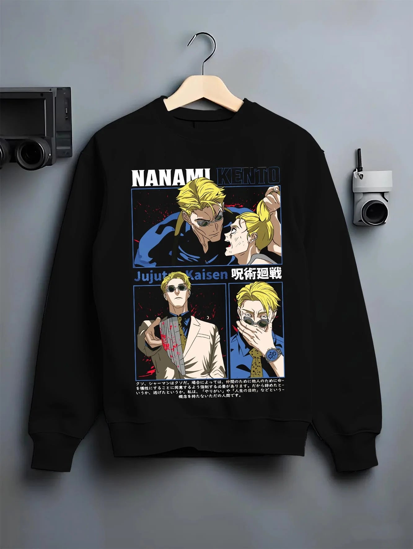 Black crewneck sweatshirt on hanger with Kento Nanami Hoodie Jujutsu Kaisen Dark Manga graphic bold anime graphic.