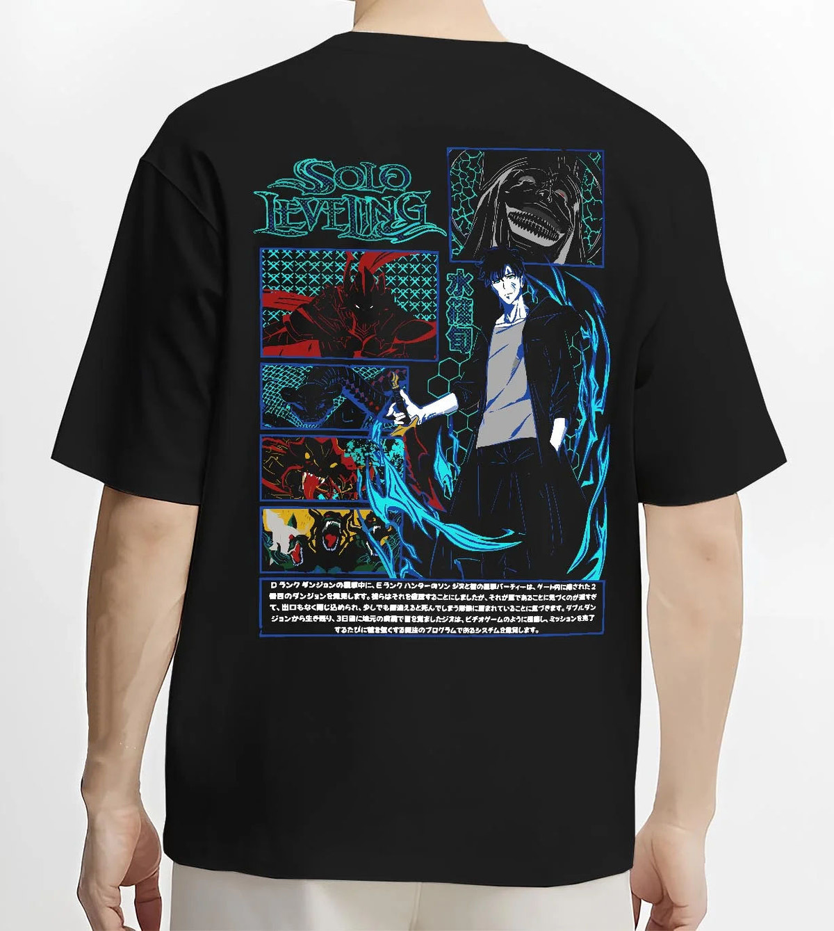 Black T-shirt worn by male model from the back featuring Sung Jin-Woo ice shadow battle Solo Leveling artwork.