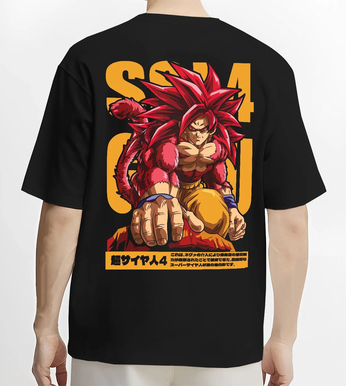Black T-shirt worn by male model from the back featuring Goku Super Saiyan 4 red fur Dragon Ball GT artwork.